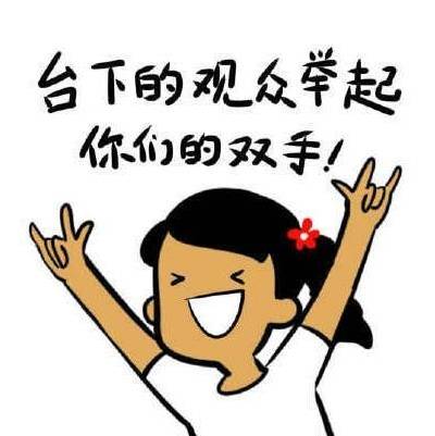 厉害了!丫丫跑得快如何开挂-哔哩哔哩 