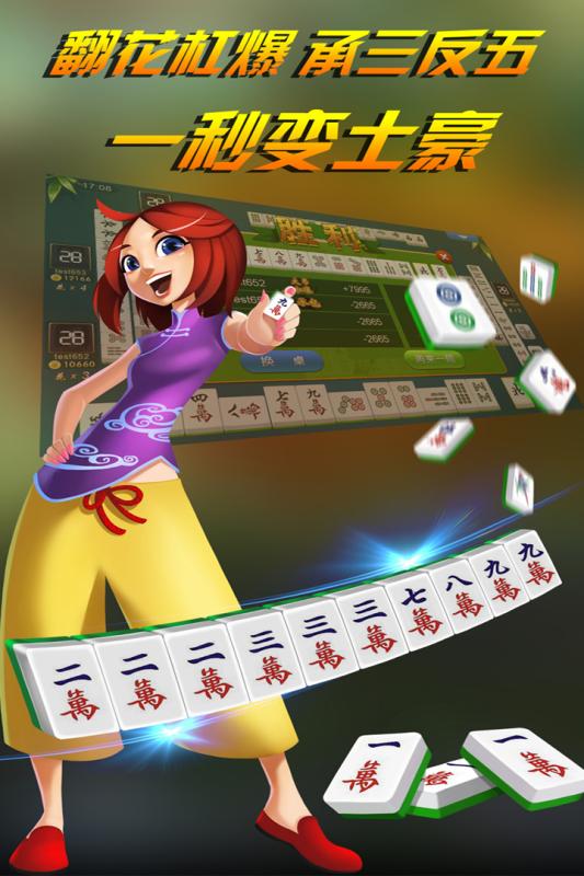 重大通报“新绍兴麻将究竟有挂吗”(确实是有挂)一知乎