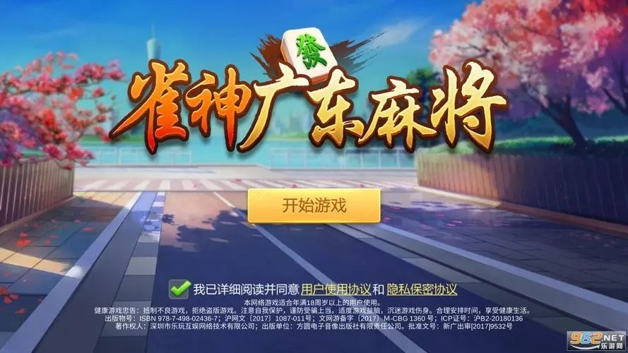 新教你‘‘给大家普及雀神麻将到底怎么开挂(确实有挂)-知乎