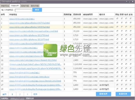 推荐一款“链接炸金花可以开挂吗”分析辅助教程