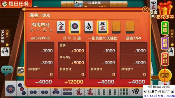玩家必看攻略！微信雀神广东麻将提高胜率技巧(胜率到哪调)
