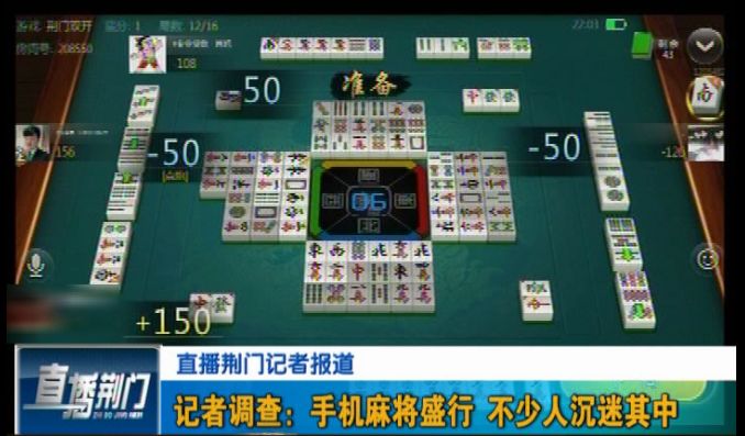 胜率设置方法！阜新52麻将app确实真的有挂(其实真的确实有挂)