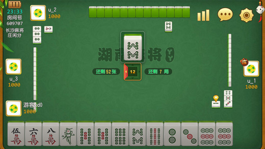 胜率设置方法！阜新52麻将app确实真的有挂(其实真的确实有挂)
