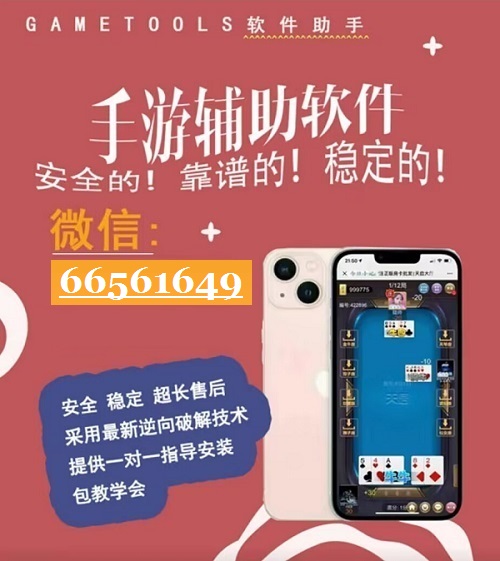 实测推荐“微信链接牛牛怎么开挂”!详细开挂教程 