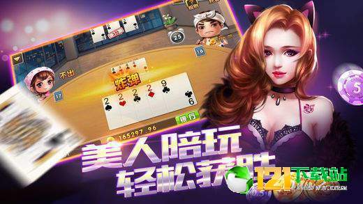 分享玩家攻略！众乐贵州麻将确实有挂的(助攻神器怎么才会赢)