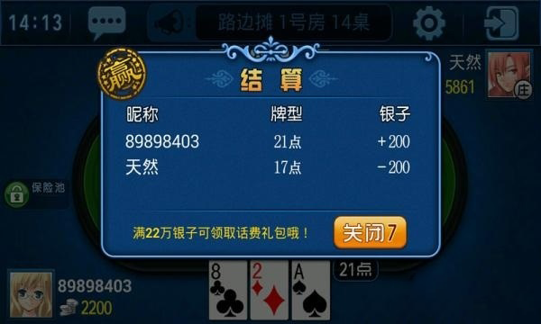 分享玩家攻略！众乐贵州麻将确实有挂的(助攻神器怎么才会赢)