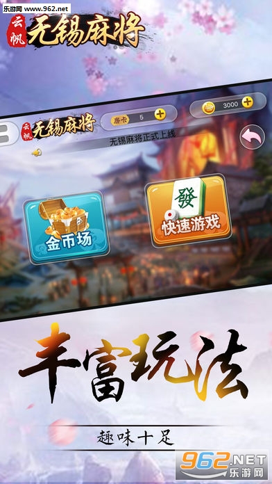给大家科普一下！云帆麻将确实真的有挂(怎么打才会赢)