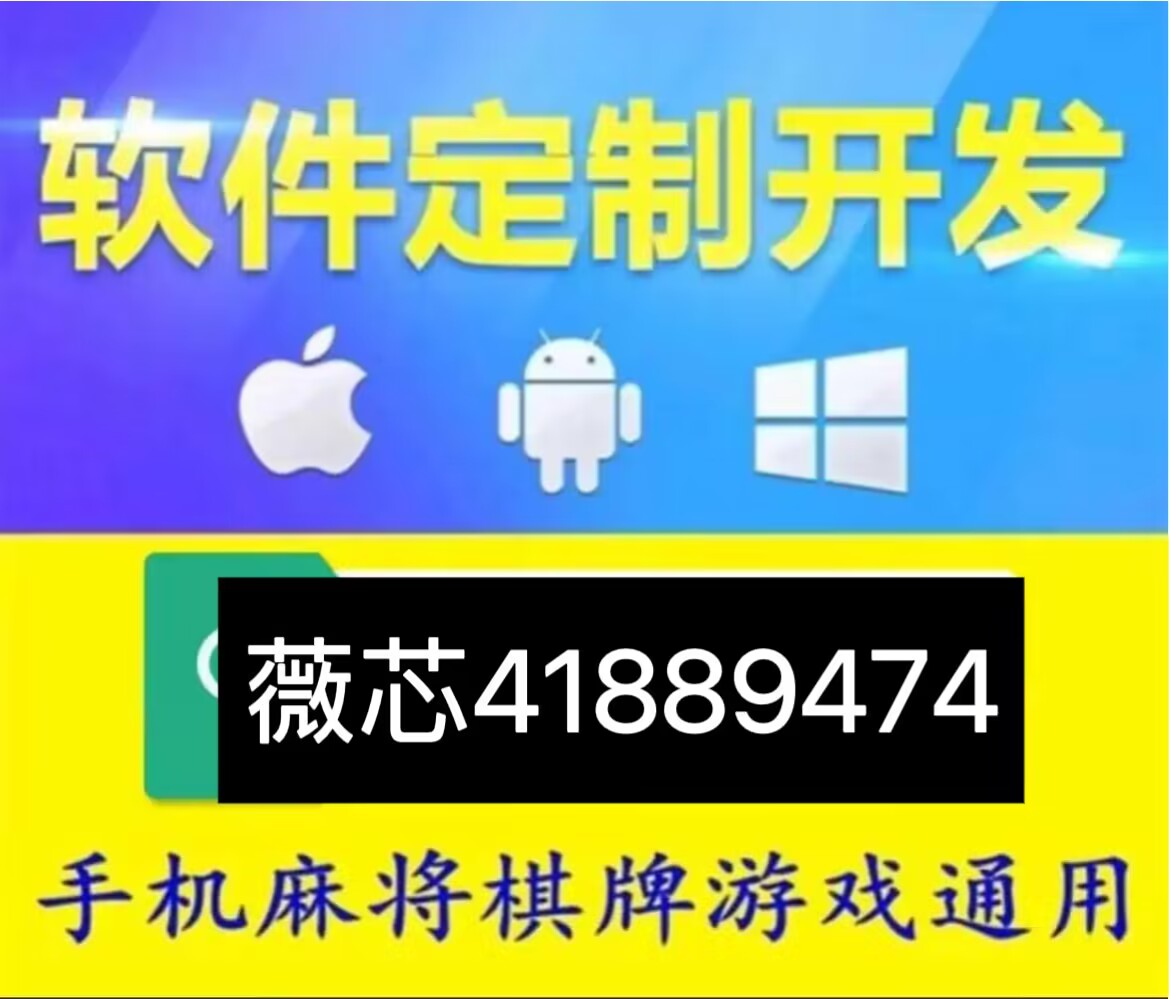 必备教程！友聚麻将其实是有挂的(如何才能赢)