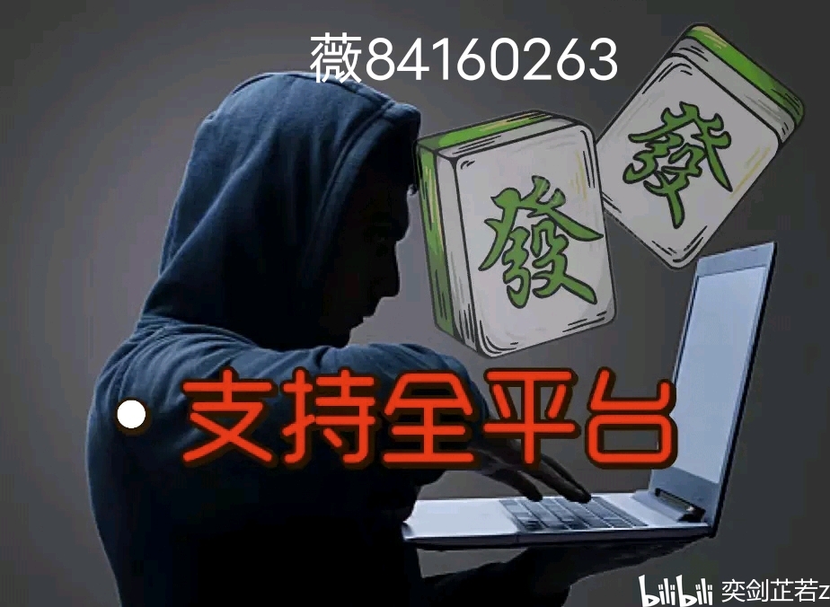 必看盘点揭秘!哈灵麻将开挂控制方法”(详细透视教程)-知乎