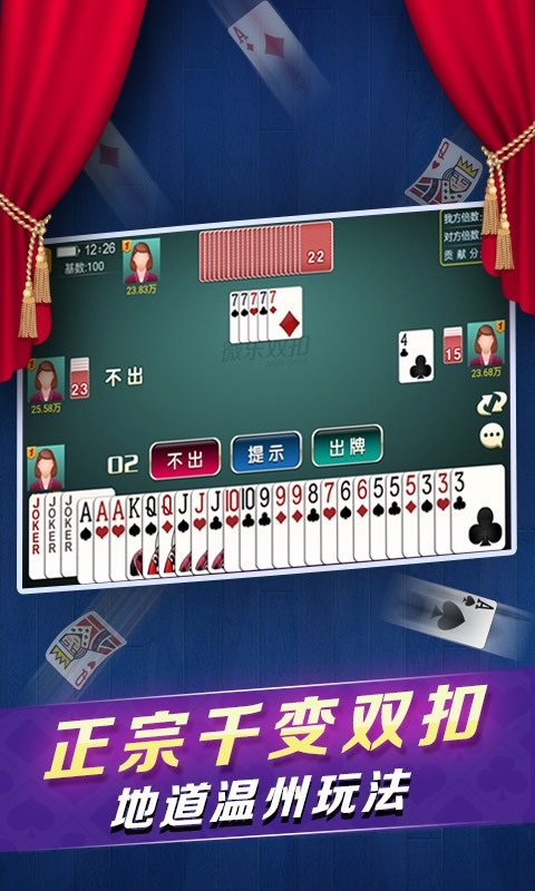 介绍十款！山西微乐麻将为啥一直输(怎么让系统给自己好牌)