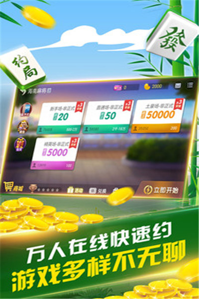 给大家科普一下！微乐广西麻将赢牌的技巧(铺牌器购买)