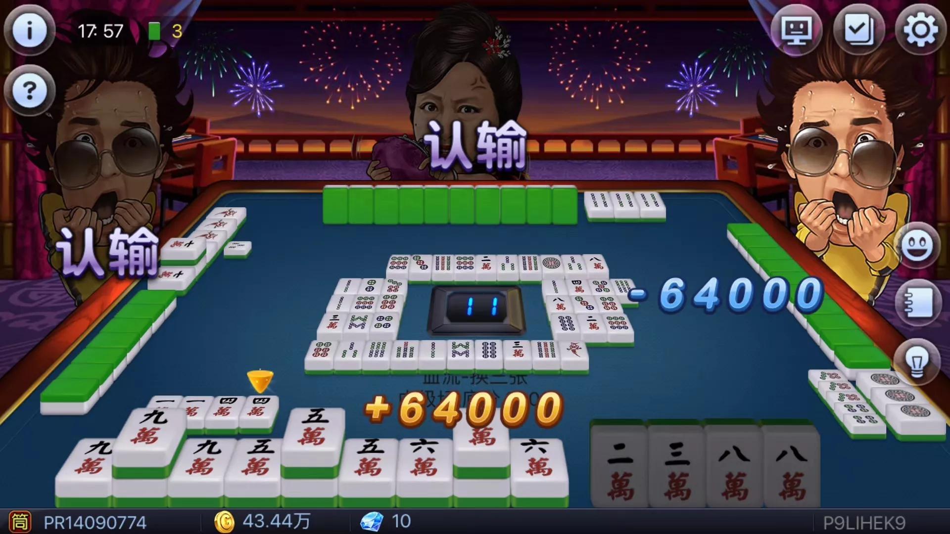 三分钟了解！皮皮麻将确实真的有挂(提高胜率方法)