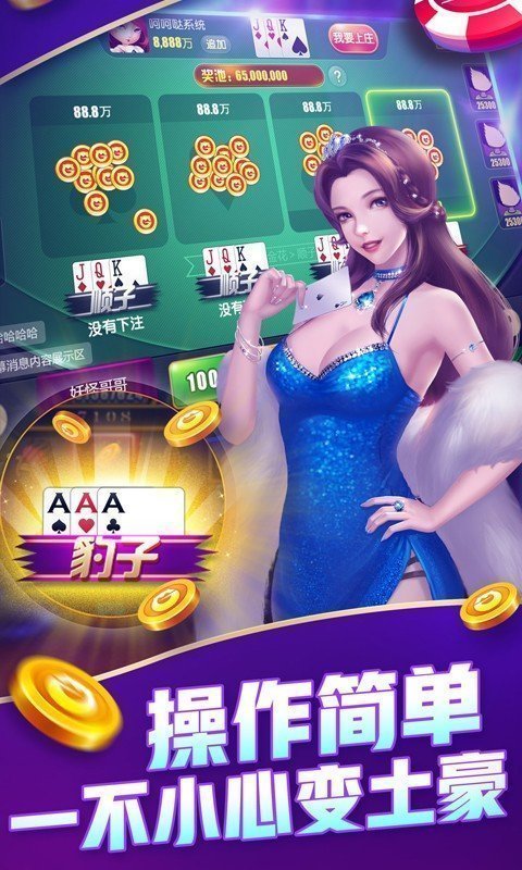 火爆全网!微乐陕西三代一天都是输—真实可以装挂