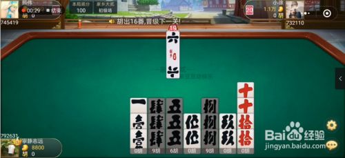 一分钟揭秘！家乡大贰有万能挂吗(插件购买输赢规律)