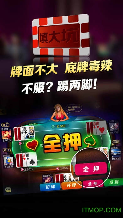 终于懂了！吉祥麻将填大坑其实是有挂的(为什么一直输)