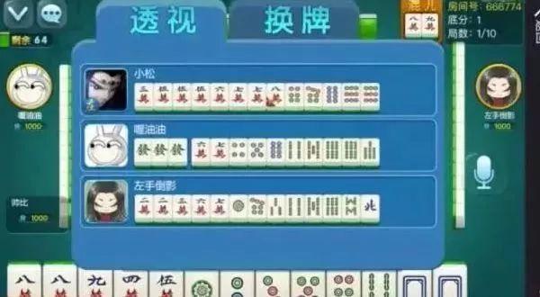 玩家必备攻略！贵州手机麻将可以作假吗(怎么打会赢)