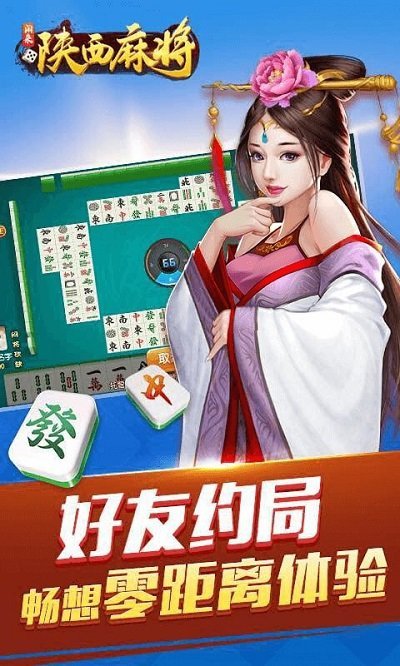 玩家必备教程闲来陕西麻将开挂会被发现吗-哔哩哔哩 