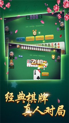 5分钟教会你“沈阳微乐棋牌可不可以开挂-哔哩哔哩 