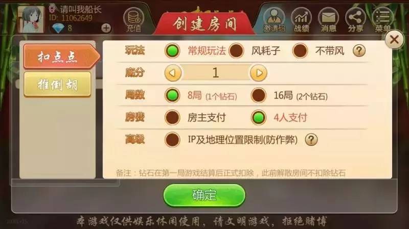 玩家必备！友玩广西棋牌确实有挂的(可以设置输赢吗)