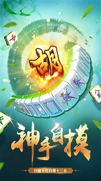 玩家必备教程！邯郸胡乐麻将神器(怎么打赢的几率大)