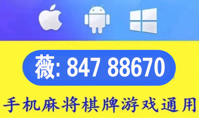 必看盘点揭秘!我来教微信微乐麻将小程序有挂吗!其实确实有挂的