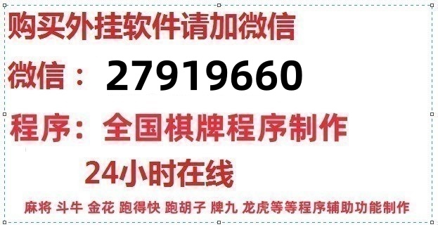 玩家必备攻略“微信小程序金花如何软件开挂!其实确实有挂