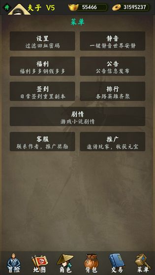 大神教教你！钱柜手游有挂么确实真的有挂(软件怎么打赢)