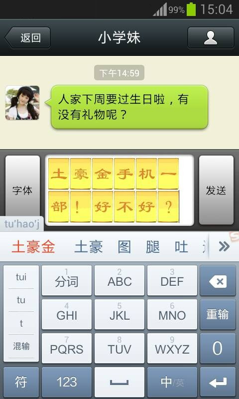 玩家必备！微信打麻将其实是有挂的(赢牌技巧插件安装)