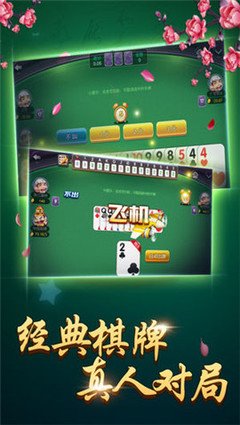 终于出现&quot;多乐跑胡子可以开挂”(原来有挂)-知乎