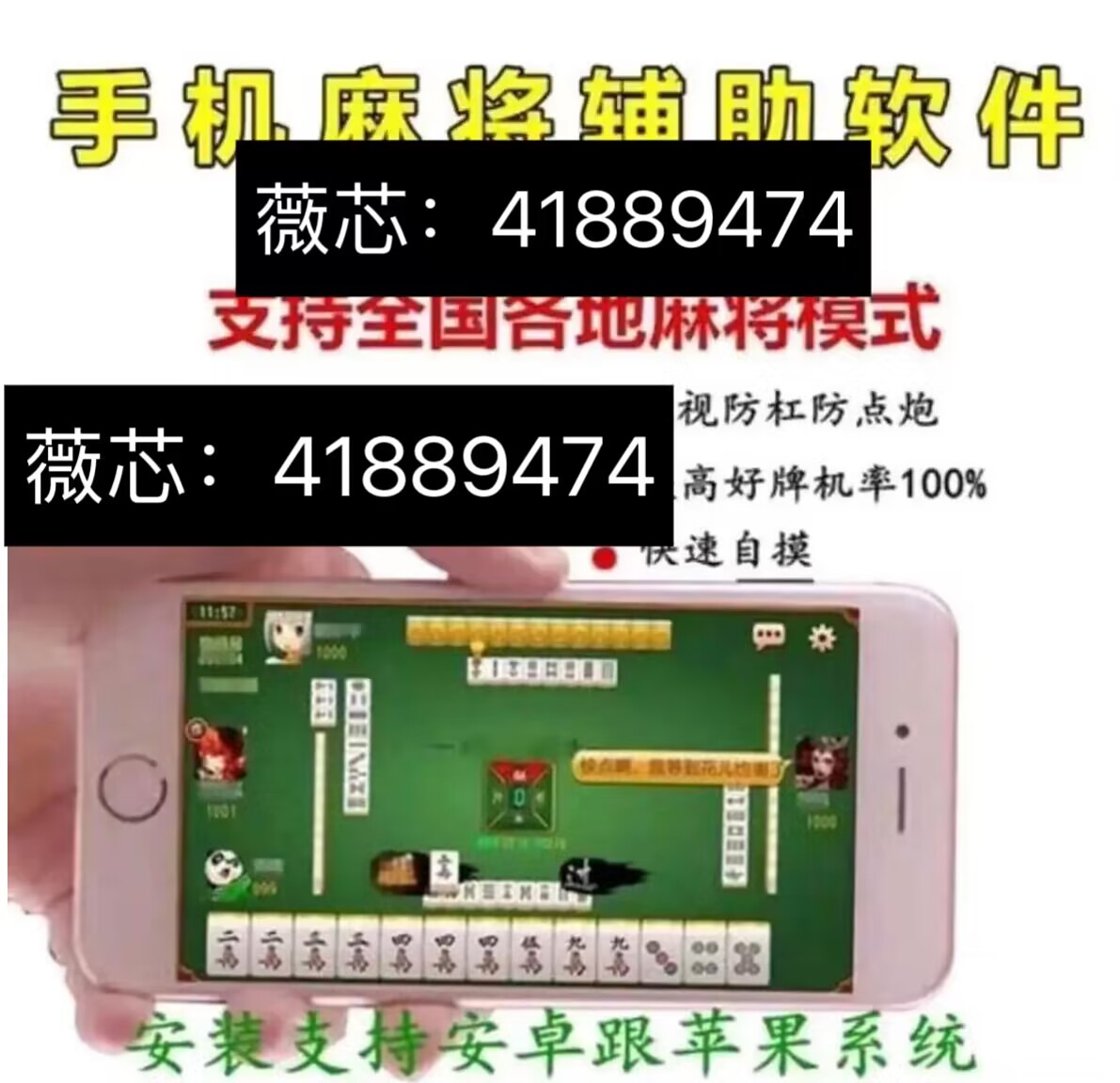 大神教教你！胡乐麻将的输赢规律(怎么能赢发牌规律)