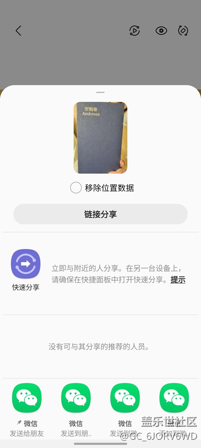 实测分享“微信指尖麻将有没有问题”详细教程辅助工具