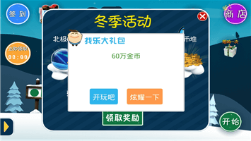 一分钟揭秘！掌中乐游戏辅助工具(有没有技巧)