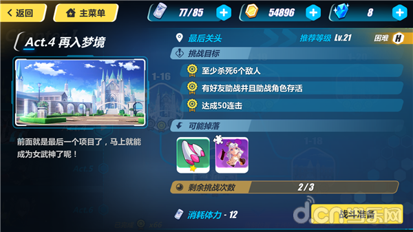 一分钟揭秘！掌中乐游戏辅助工具(有没有技巧)