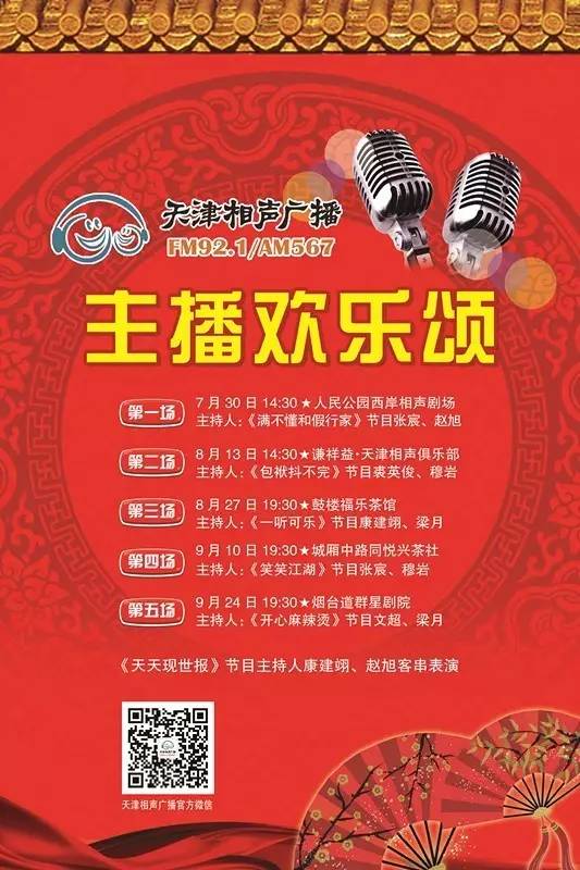 科技通报“欢乐茶馆开挂神器下载”!其实有挂-知乎