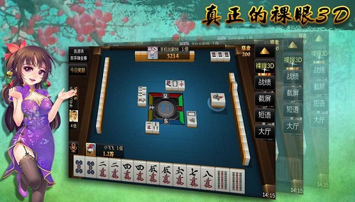 玩家必看攻略！中至麻将确实有挂的(如何才能打赢)