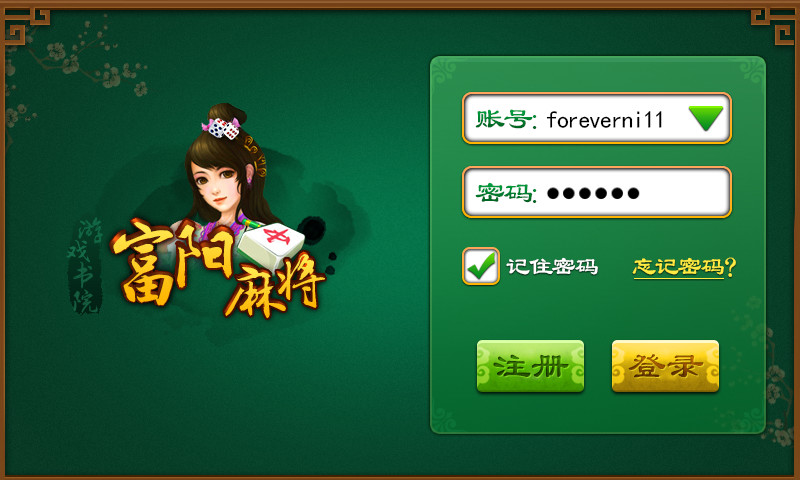 玩家必看攻略！中至麻将确实有挂的(如何才能打赢)