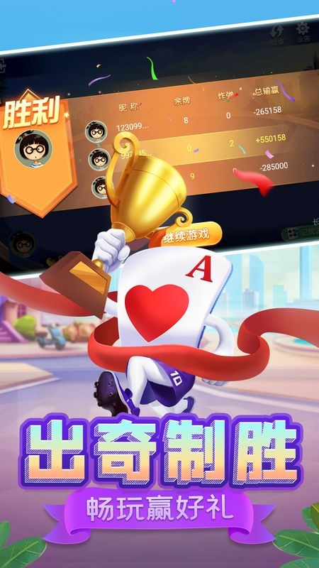 给玩家盘点十款！指尖跑得快辅助软件(有输赢规律吗)