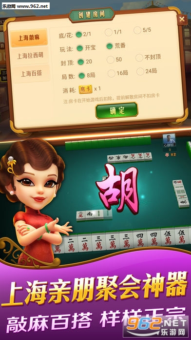 实测分享“申城上海麻将开挂方法”(确实是有挂)-哔哩哔哩