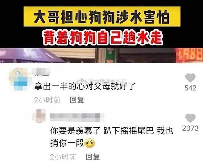 盘点一款“潮汕掌上娱真的有挂吗”!确实真的有挂