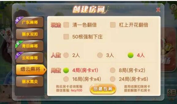 给大家科普下“情怀棋牌到底有没有挂！”开挂教程