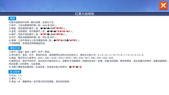 黑料！白金岛放炮罚辅助器(输赢设置胡牌规律)