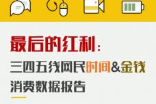  (重磅.揭秘)“炫酷众娱是否可以开挂&quot;!(详细开挂教程)-包教会