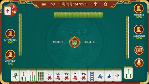 玩家必备教程！星悦广东麻将技巧(胜率到哪调)
