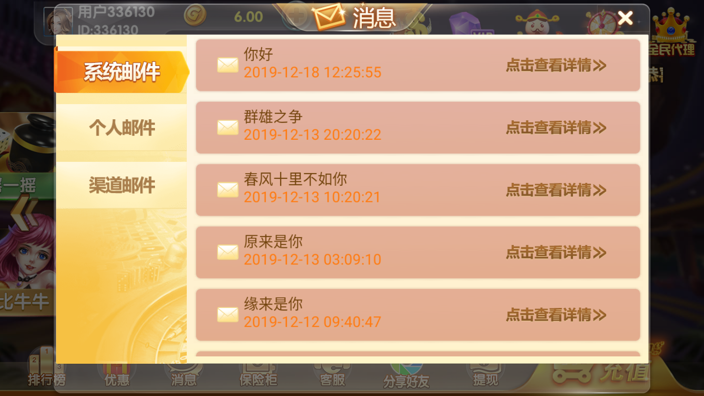 重磅揭秘“518互娱真的有挂吗&quot;!(详细开挂教程)-包教会