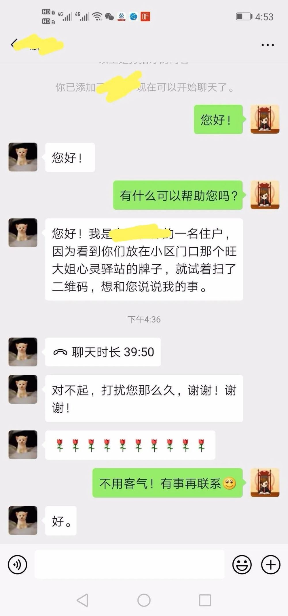 终于找到“红豆娱乐究竟有挂吗”分享装挂步骤技巧