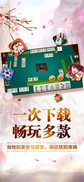 给玩家盘点十款！微乐广东麻将怎么提高胜率(怎么容易赢)