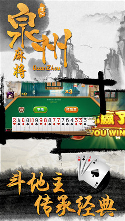 盘点十款！手机开心泉州麻将免费插件(胡牌神器有猫腻吗)