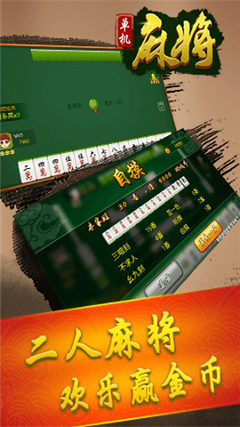 一分钟了解！微乐广西麻将辅牌器下载(为啥我总是输)
