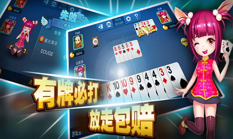 三分钟了解！多乐跑得快辅助神器怎么安装(输赢有规律)