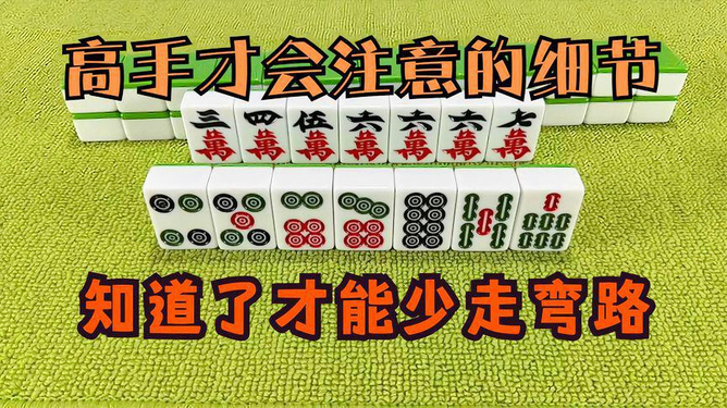 给大家科普一下！乐胡麻将确实有挂的(高手讲解技术)